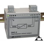 Преобразователь переменного напряжения ПНС-2