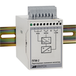 Преобразователь положения исполнительного механизма ППМ-2