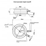 Тиристоры низкочастотные таблеточной конструкции T383-2500, T683-2500, T283-3200, T583-3200, Т183-5000