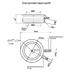 Тиристоры низкочастотные таблеточной конструкции T383-2500, T683-2500, T283-3200, T583-3200, Т183-5000