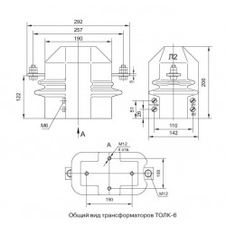 ОПОРНЫЙ ТРАНСФОРМАТОР ТОКА ТОЛК-6