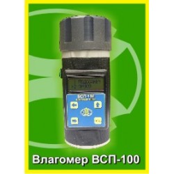 Влагомер зерна и семян ВСП-100 ( аналоги FARMEX (Grain Master), WILE-65)