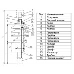 Высоковольтный ввод 10 кВ ВСТА-10/1000 УХЛ1