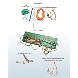 Заземление переносное ЗНЛ (наброс) на провода ВЛ до 10 кВ