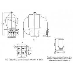 ЗАЗЕМЛЯЕМЫЙ ТРАНСФОРМАТОР НАПРЯЖЕНИЯ ЗНОЛ.06-24 УЗ