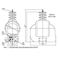 ЗАЗЕМЛЯЕМЫЙ ТРАНСФОРМАТОР НАПРЯЖЕНИЯ ЗНОЛ-35 Б