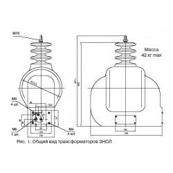 ЗАЗЕМЛЯЕМЫЙ ТРАНСФОРМАТОР НАПРЯЖЕНИЯ ЗНОЛ-10 III