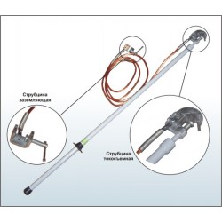 Заземление переносное ЗПТ 110-500, ЗПТ 750-1150  для грозозащитного троса ВЛ 110-1150 кВ