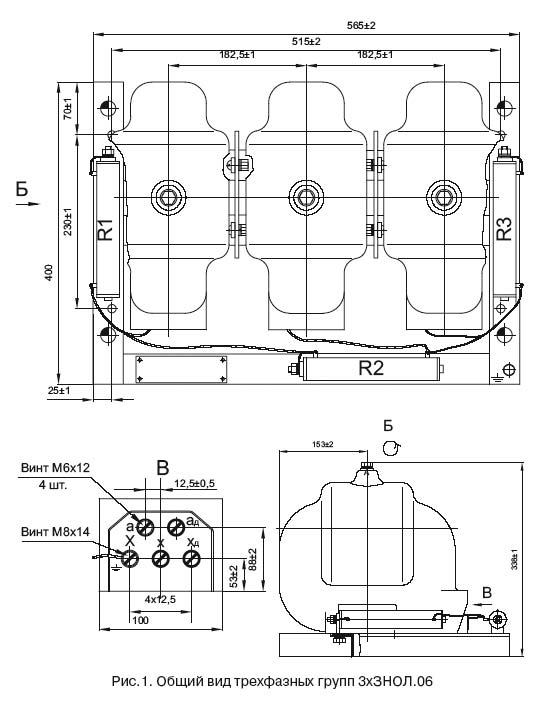 ТРЕХФАЗНАЯ АНТИРЕЗОНАНСНАЯ ГРУППА ТРАНСФОРМАТОРОВ НАПРЯЖЕНИЯ 3ХЗНОЛ.06-6