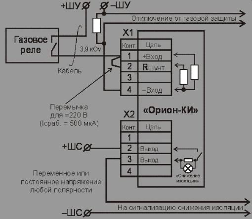 Орион-КИ Схема