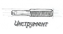 Прецизионный оттискно-слепочный материал - Для контроля геометрических параметров поверхности детали (Материал Компар 