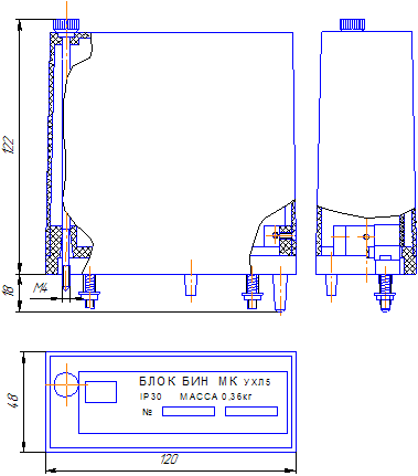 Габаритные и установочные размеры блоков БИН-МК