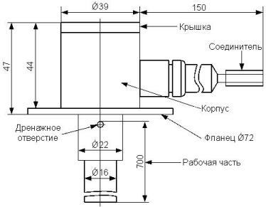 Датчик уровня ДУ-03 