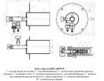 Эскиз горелки БИТ-АВТО-Р