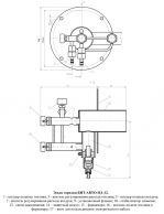 Эскиз горелки БИТ-АВТО-ПА-12