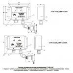 Эскиз датчика СЛ-90-2АС