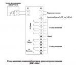 Схема подключения датчика ДМС-100М