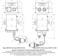 Эскиз датчика Парус-002УФ-2