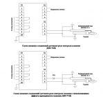 Схема подключения датчиков ДПЗ-71Щ