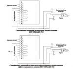 Схема подключения датчиков ДПЗ-71DIN и ДПЗ-71Н