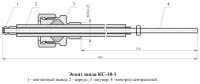 Эскиз ионизационного зонда КС-10-1