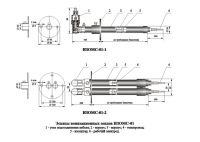 Эскизы ионизационных зондов ИЗОМС-01-1 и ИЗОМС-01-2