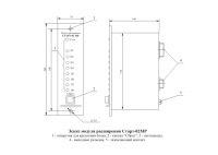 Эскиз модуля расширения Старт-02МР