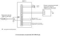 Схема внешних соединений ЗЗУ-НН-8/1(Д)