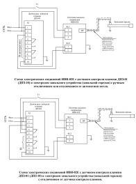 Схема подключения источника ИВН-02Е