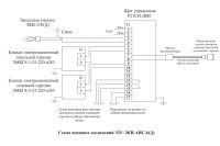 Схема внешних соединений ЗЗУ-ЭКВ-АИС-6(Д)