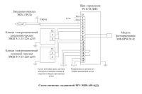 Схема внешних соединений ЗЗУ-ЭКВ-АИ-6(Д)