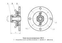 Эскиз модуля МП-5