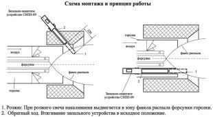 Схема монтажа СНПП-09