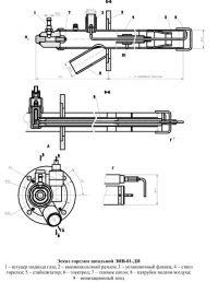 Эскиз запальной горелки ЭИВ-01-ДИ