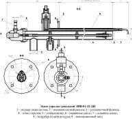 Эскиз запальной горелки ЭИВ-01-32-ДИ