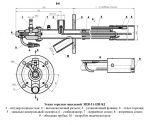 Эскиз горелки запальной ЭИВ-11-НН-8Д