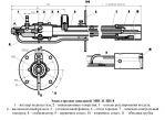 Эскиз горелки запальной ЭИВ-11-НН-8