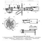 Эскиз горелки запальной ЭИВ-11-НН-ДФ