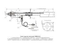 Эскиз горелки запальной ЭИВ-01-Н
