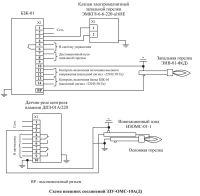 Схема внешних соединенй ЗЗУ-ОМС-10А(Д)