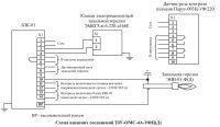 Схема внешних соединенй ЗЗУ-ОМС-34А-УФЦД)