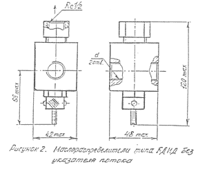 Маслораспределитель БДИД-10(без ротаметра)(ДР-10)