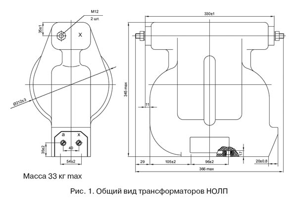 НЕЗАЗЕМЛЯЕМЫЙ ТРАНСФОРМАТОР НАПРЯЖЕНИЯ НОЛП-10