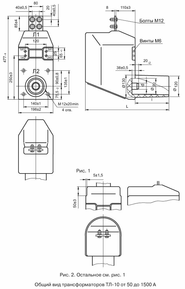 Трансформатор ТЛ-10