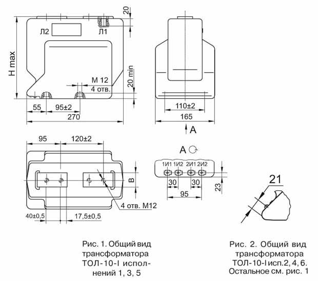 ОПОРНЫЙ ТРАНСФОРМАТОР ТОКА ТОЛ-10-I У2