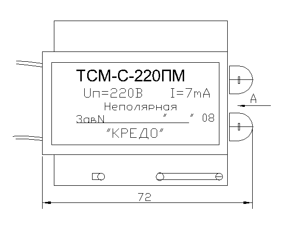 Габаритные размеры светодиодного табло ТСМ-С 