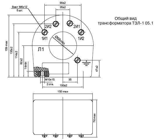 ТРАНСФОРМАТОР ТОКА ТЗЛ-1 05.1