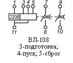 Схема подключения и расположения выводов ВЛ-108 