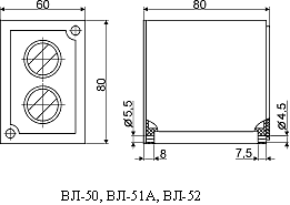 Габаритные и установочные размеры ВЛ-50, ВЛ-51А, ВЛ-52