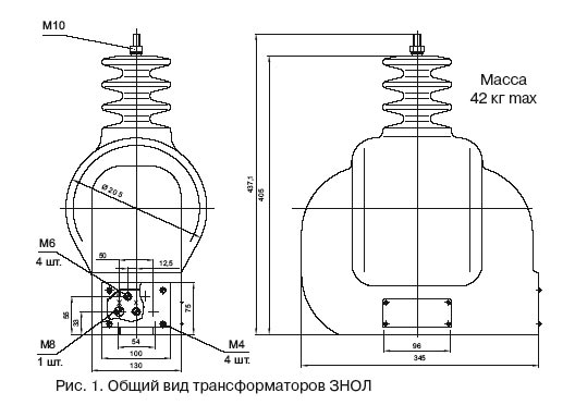 ЗАЗЕМЛЯЕМЫЙ ТРАНСФОРМАТОР НАПРЯЖЕНИЯ ЗНОЛ-10 III